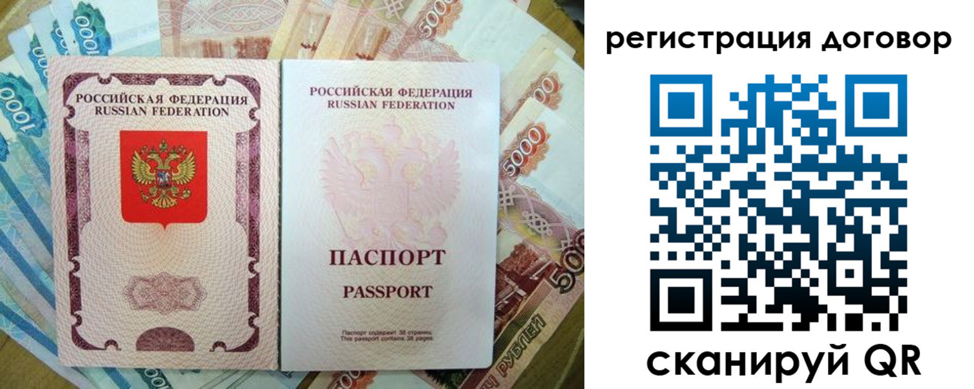 регистрация в Владикавказе
