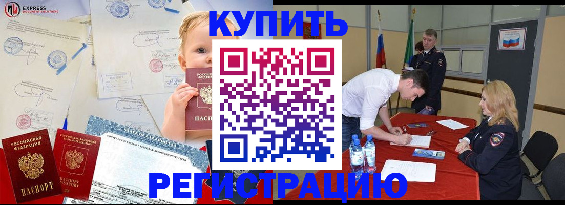 форма 3 в Владикавказе
